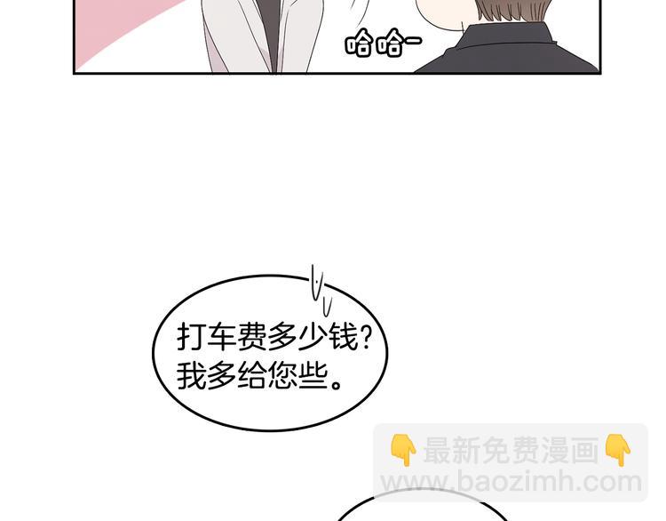 第63话 陌生人47