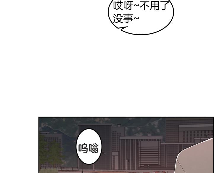 第63话 陌生人52