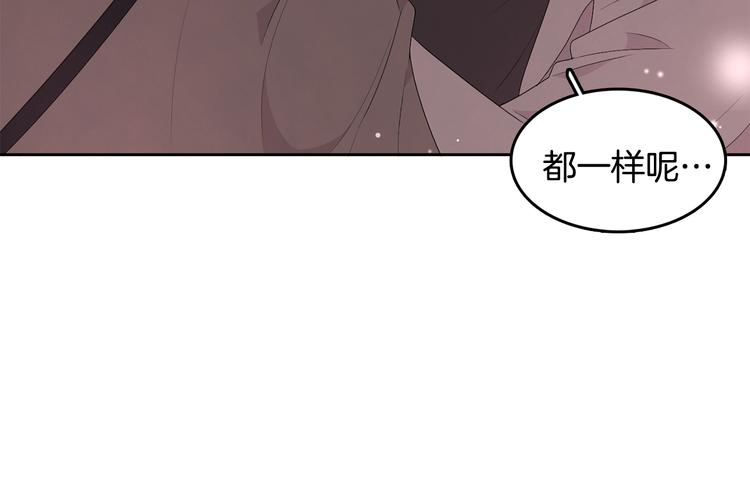 第63话 陌生人70