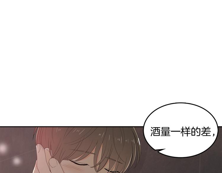 第63话 陌生人71