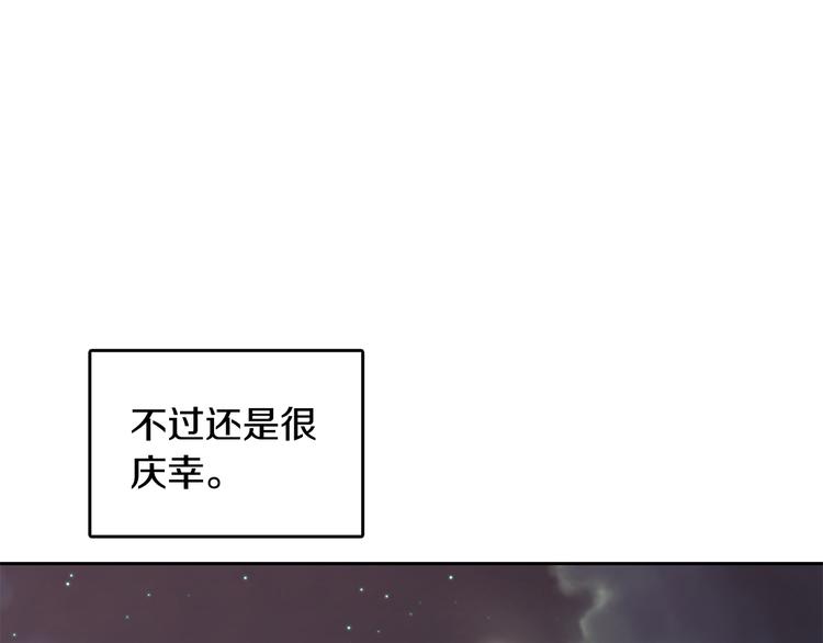 第63话 陌生人74
