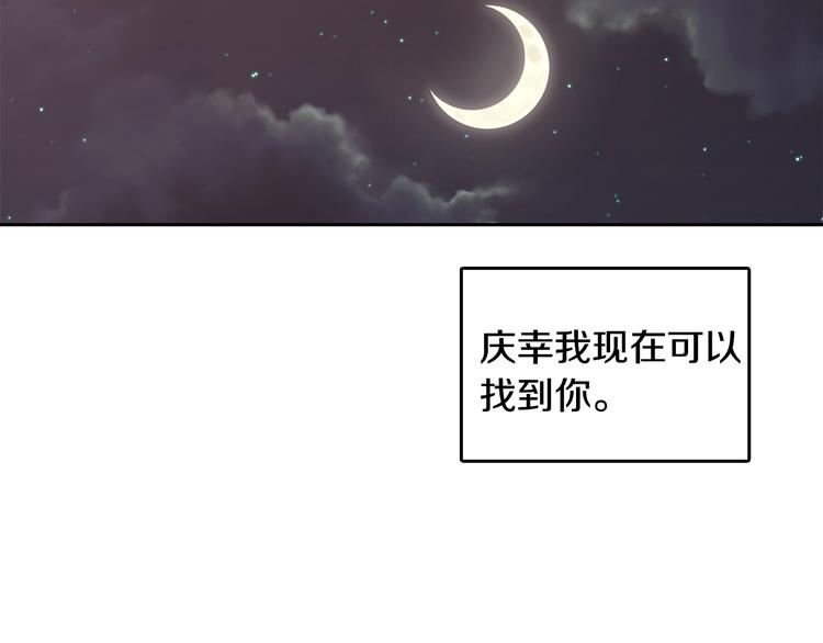 第63话 陌生人75