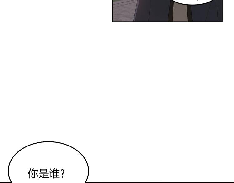 第63话 陌生人79