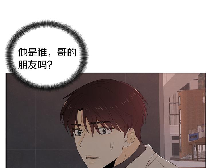 第63话 陌生人84