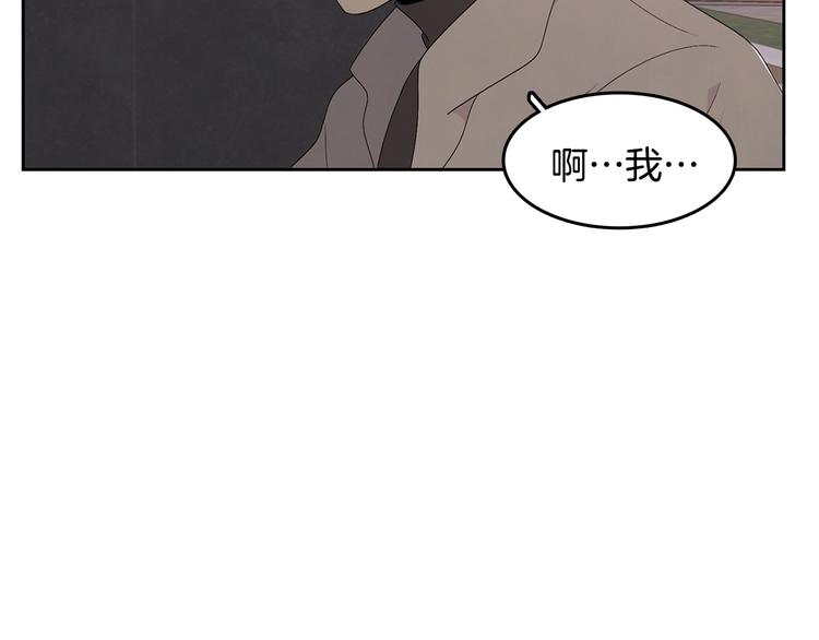 第63话 陌生人85