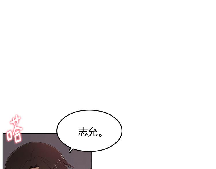第63话 陌生人87