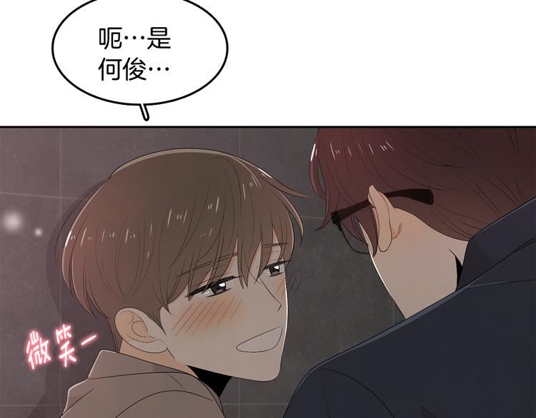 第63话 陌生人90