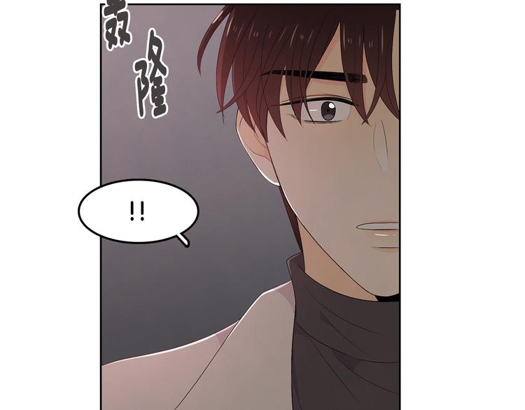 第63话 陌生人92