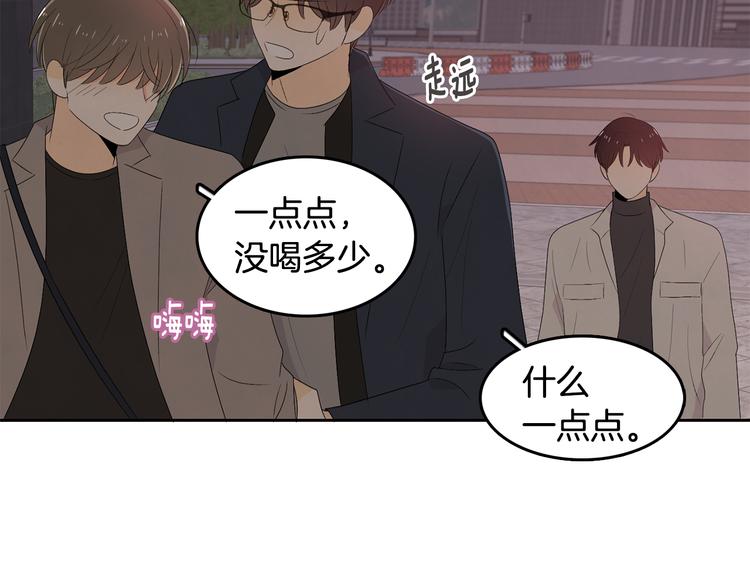 第63话 陌生人95