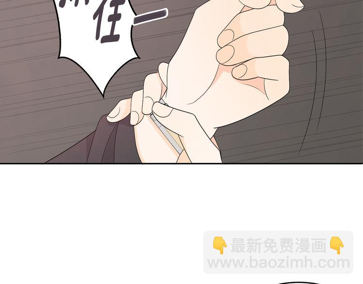 第66话 误会1