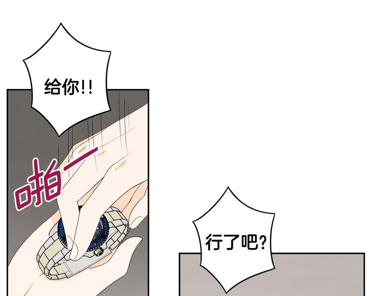 第66话 误会10