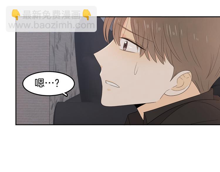 第66话 误会102