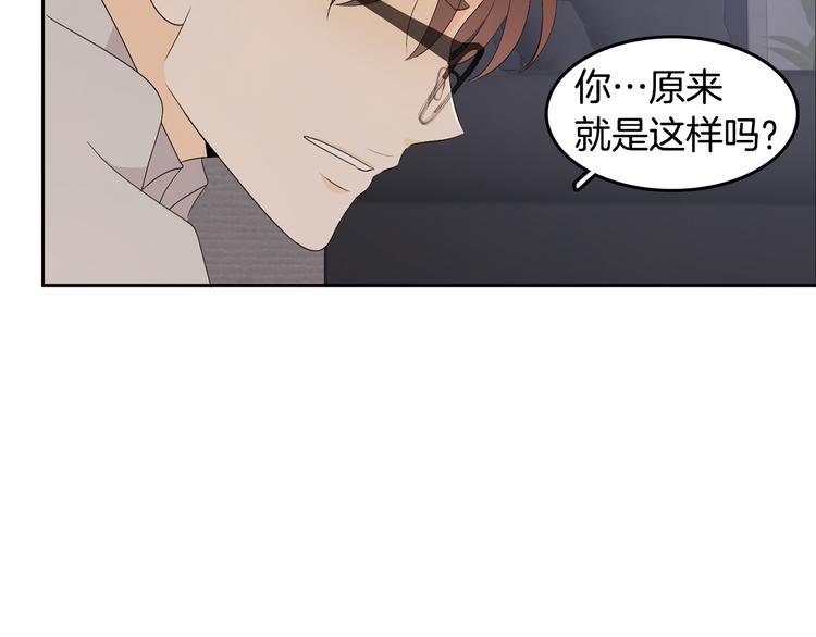 第66话 误会105