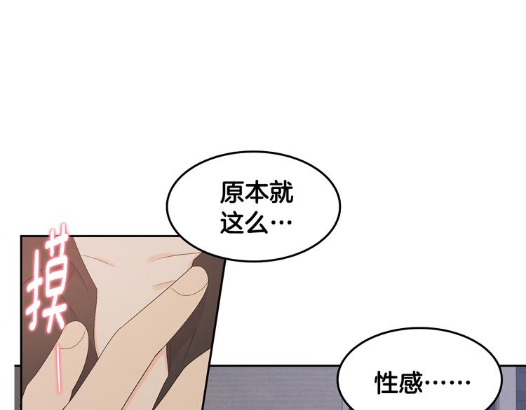 第66话 误会107