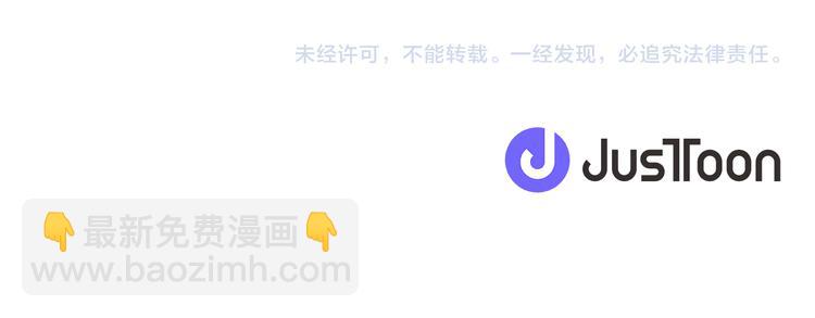 第66话 误会113