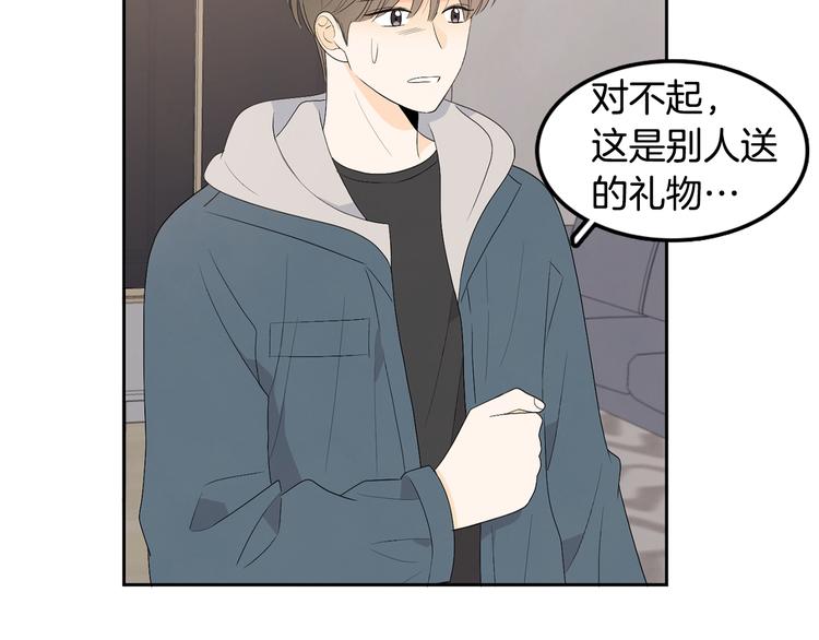 第66话 误会14