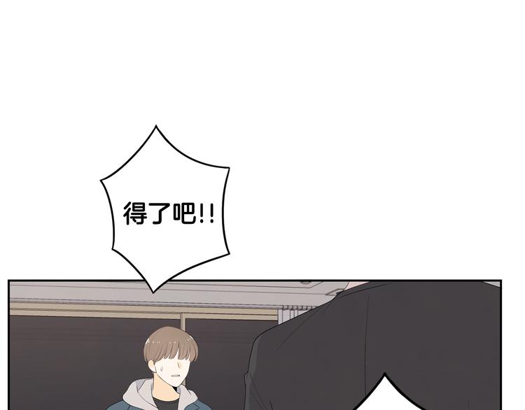第66话 误会15