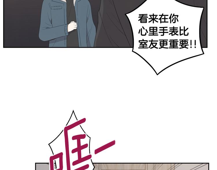 第66话 误会16
