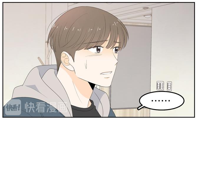第66话 误会18