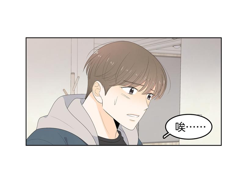 第66话 误会19