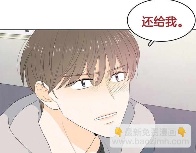 第66话 误会2
