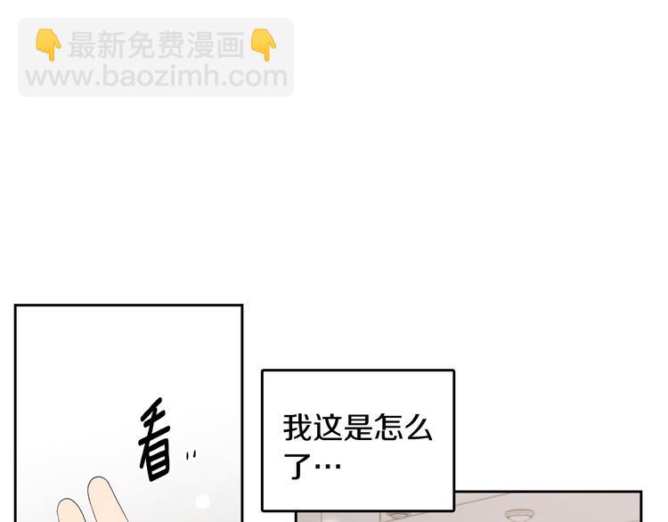 第66话 误会20