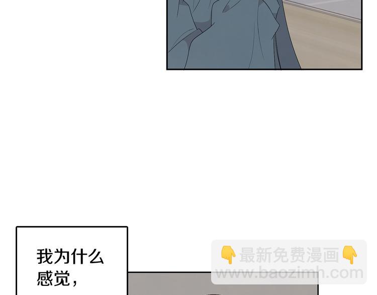 第66话 误会22