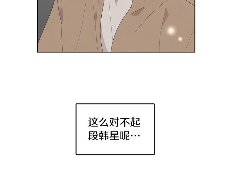 第66话 误会24