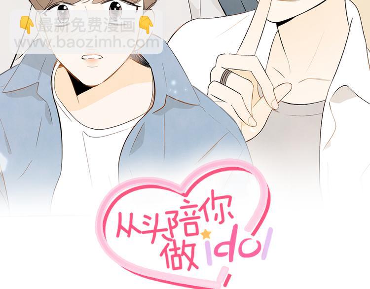 第66话 误会27