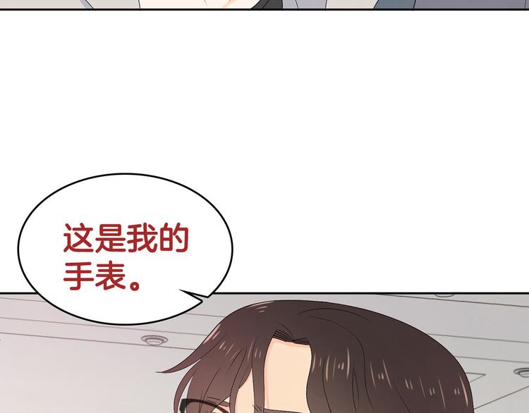 第66话 误会3