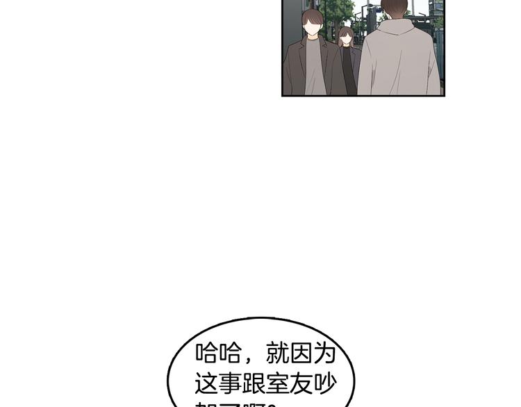 第66话 误会32
