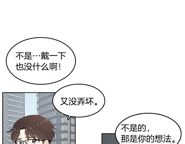 第66话 误会34