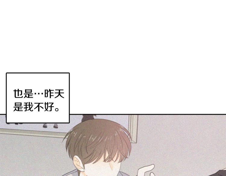 第66话 误会36