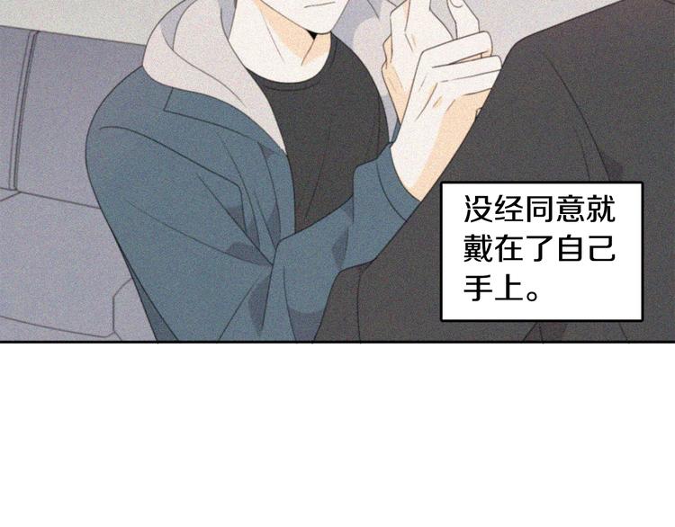 第66话 误会37