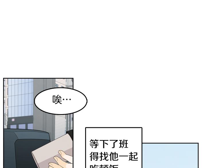 第66话 误会38