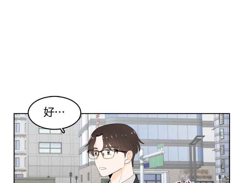 第66话 误会41
