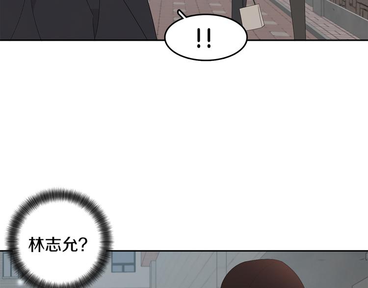 第66话 误会45