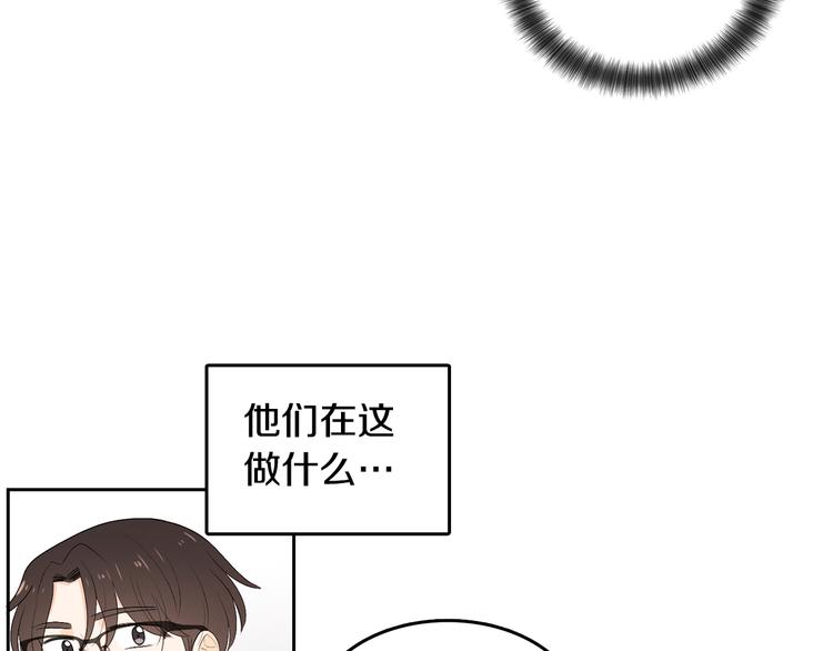 第66话 误会47