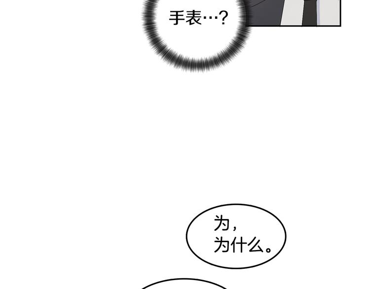 第66话 误会49