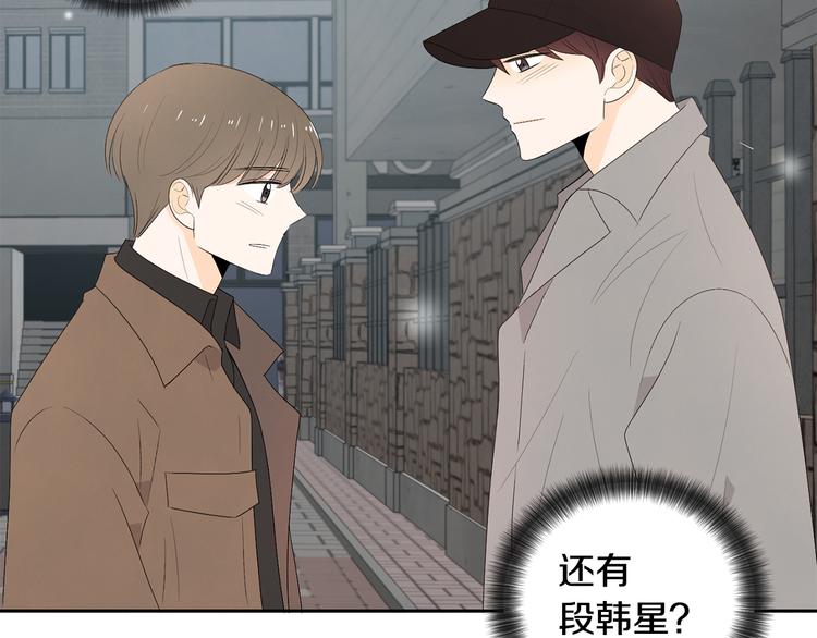 第66话 误会50