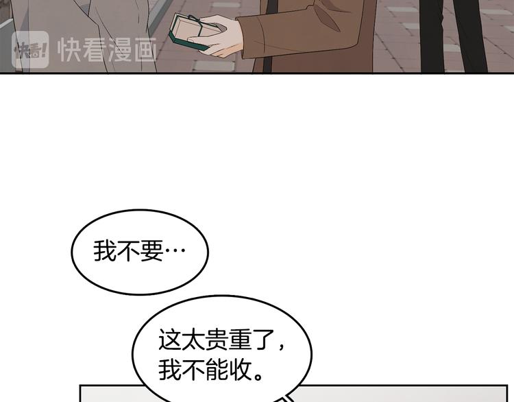 第66话 误会55