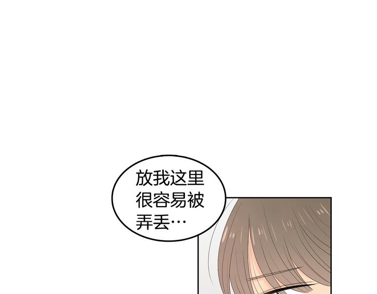 第66话 误会58