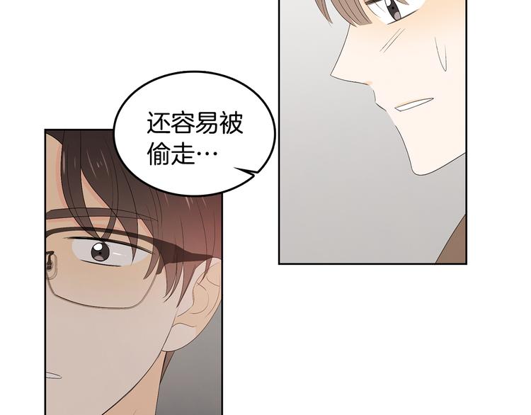 第66话 误会59