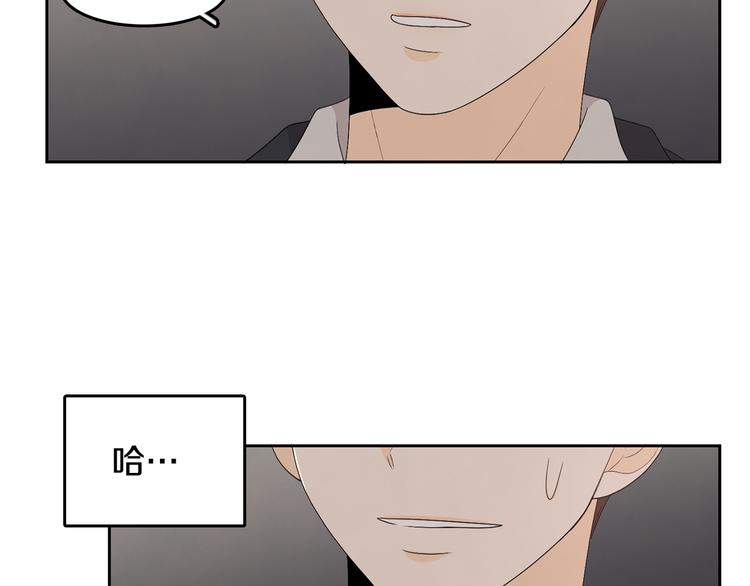 第66话 误会61