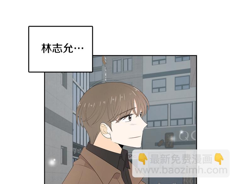 第66话 误会63