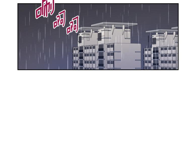 第66话 误会67