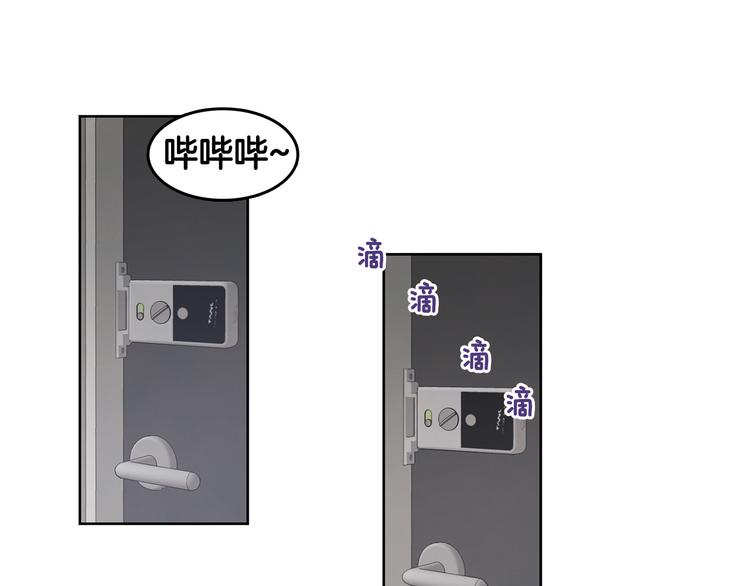 第66话 误会68