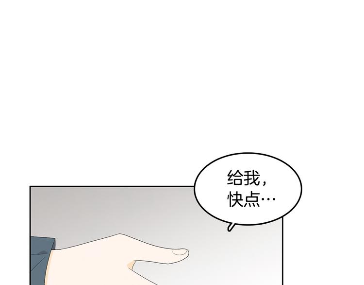 第66话 误会7