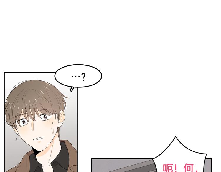 第66话 误会72