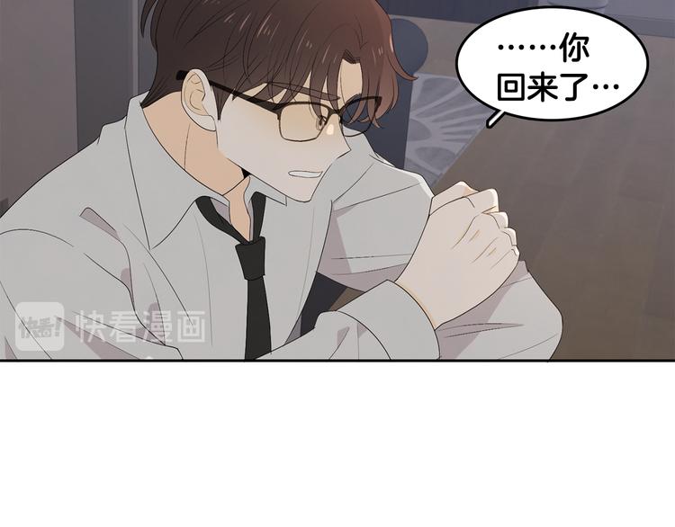 第66话 误会75